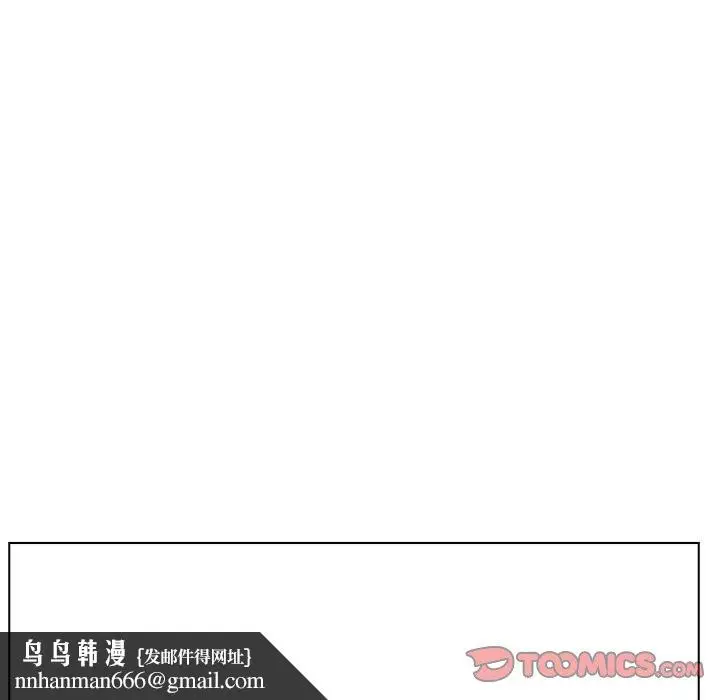 《秘密合约》第39章图125