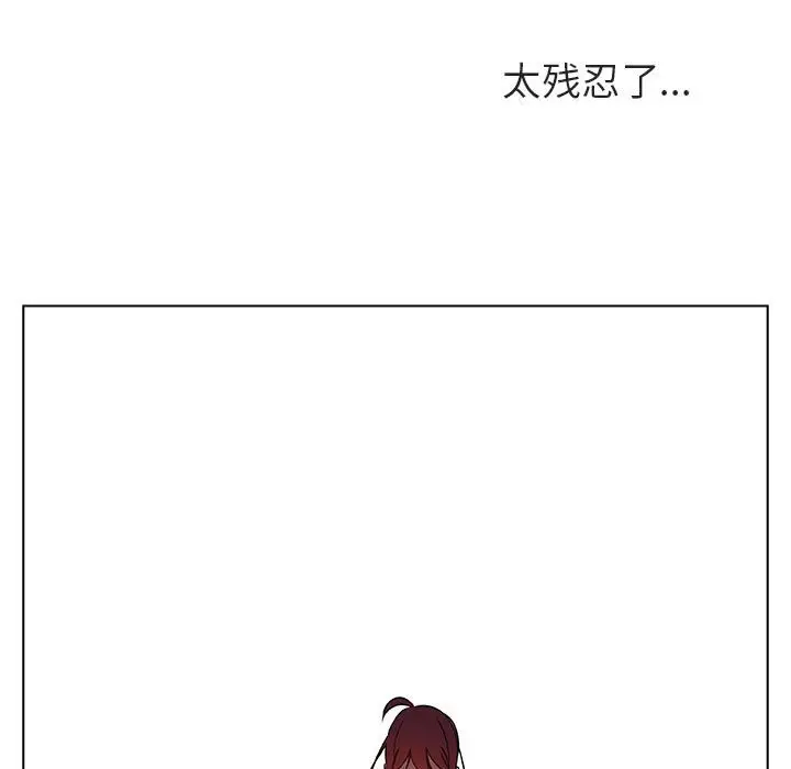 《秘密合约》第39章图129