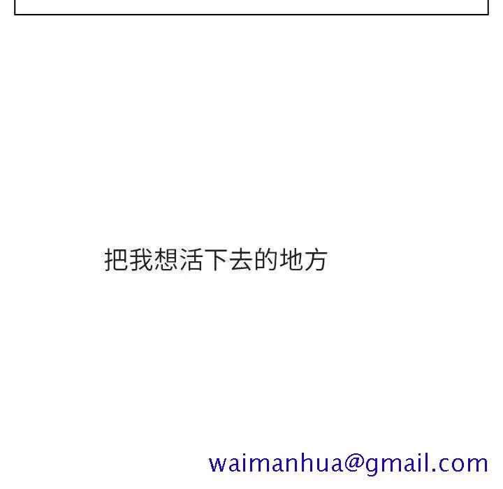 《秘密合约》第39章图131