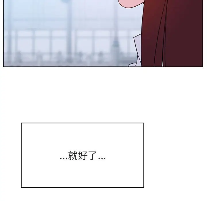 《秘密合约》第39章图135