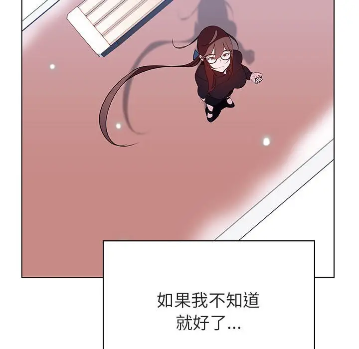 《秘密合约》第39章图138