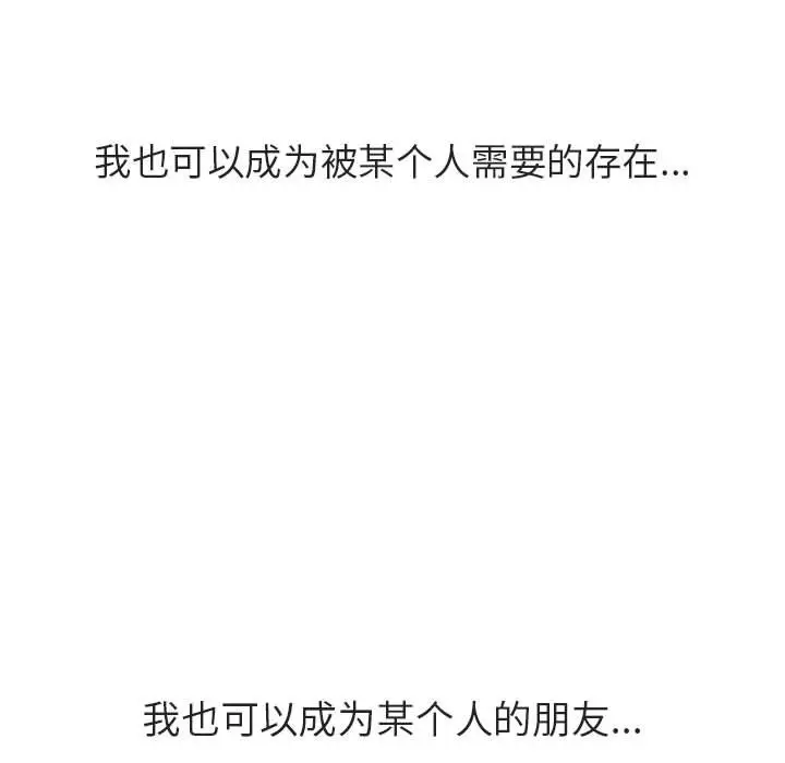 《秘密合约》第39章图140