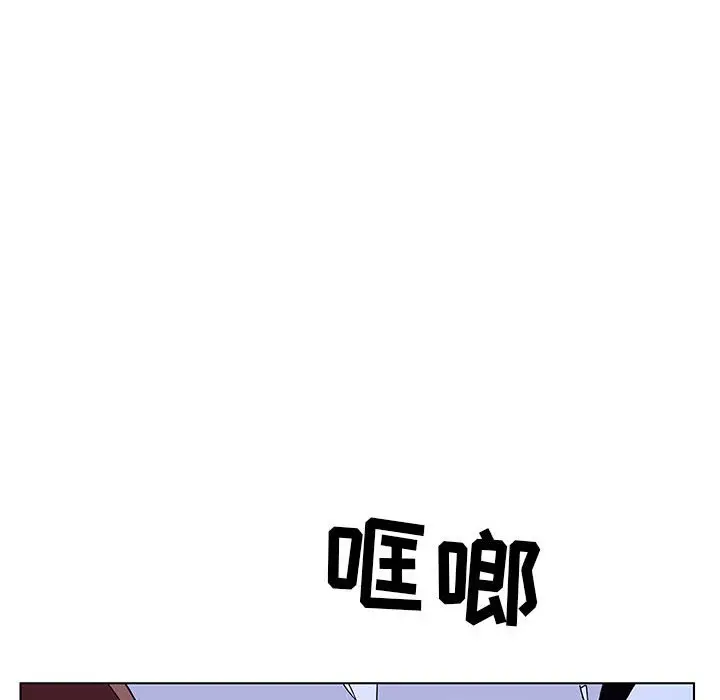 《秘密合约》第39章图144