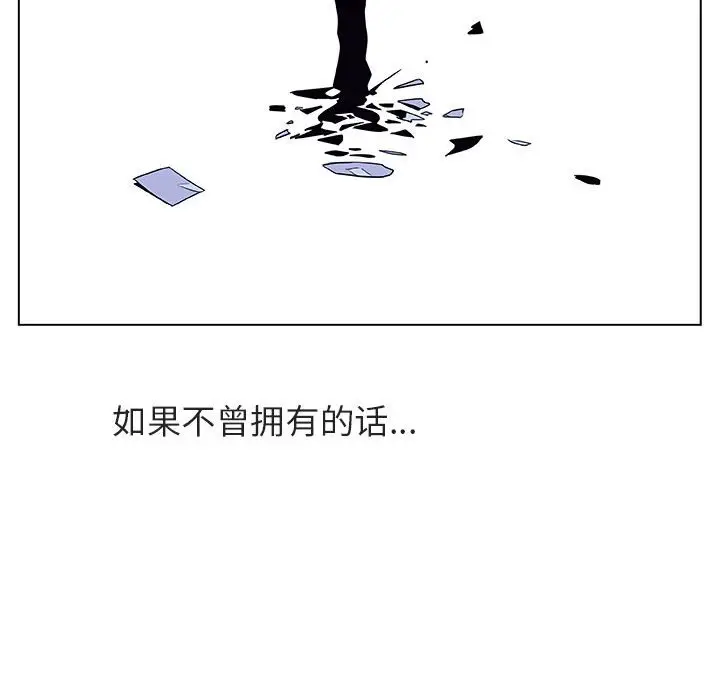 《秘密合约》第39章图149