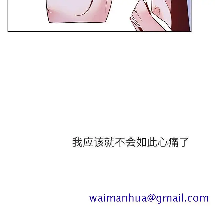 《秘密合约》第39章图151