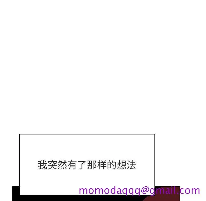 《秘密合约》第39章图156