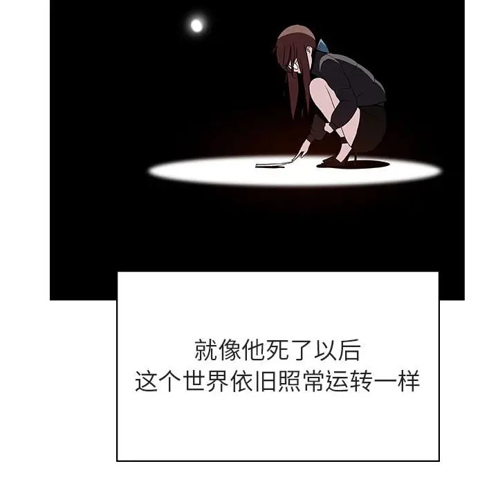 《秘密合约》第39章图170