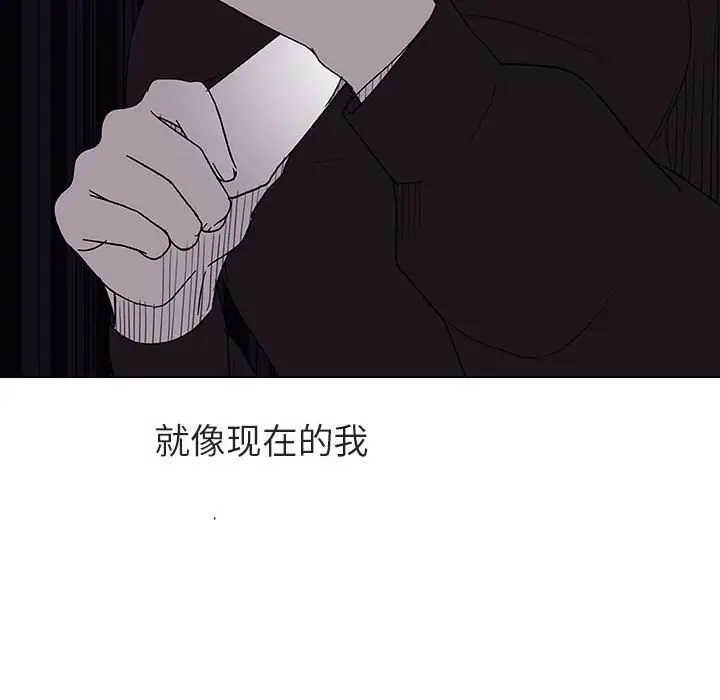 《秘密合约》第39章图173