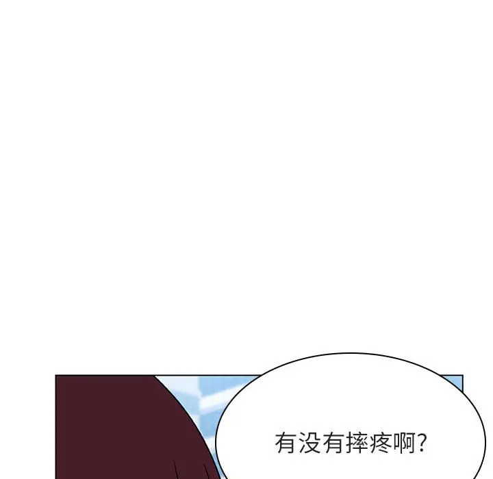 《秘密合约》第39章图185