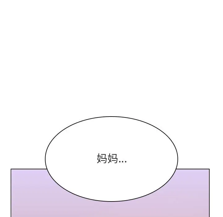 《秘密合约》第39章图188