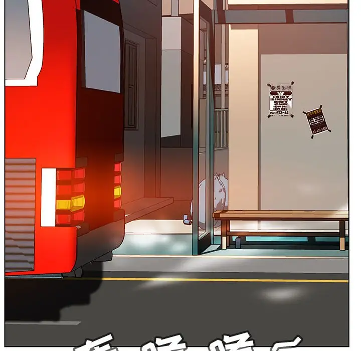 《秘密合约》第39章图194