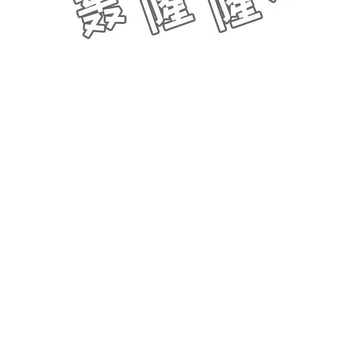 《秘密合约》第39章图195