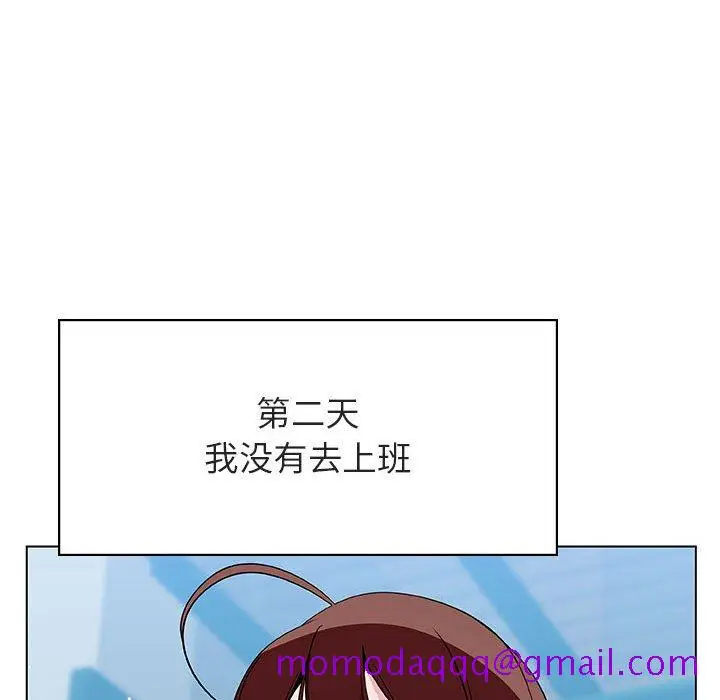 《秘密合约》第39章图196