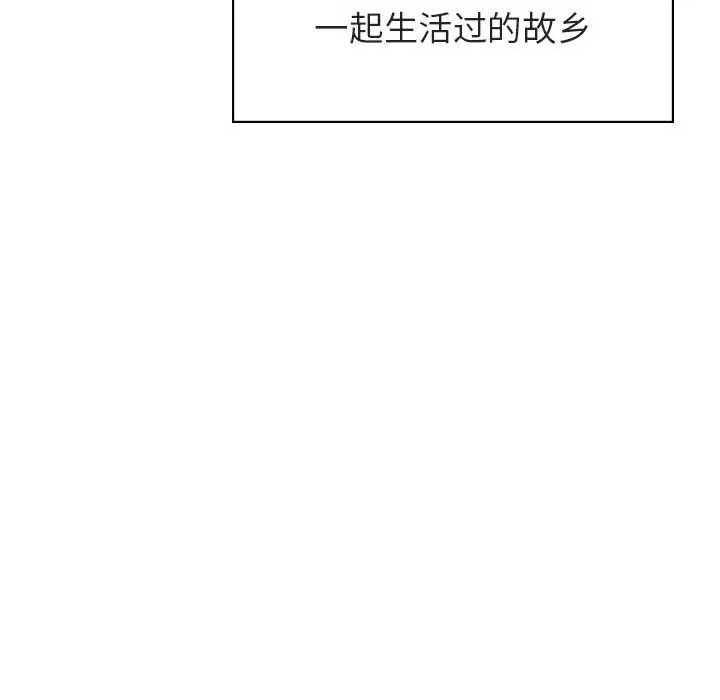 《秘密合约》第39章图198