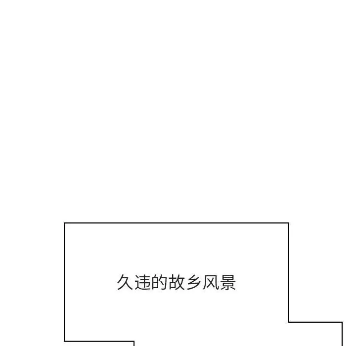 《秘密合约》第39章图199