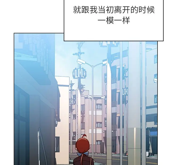 《秘密合约》第39章图200