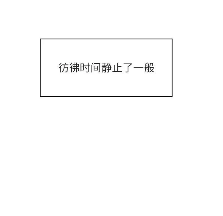 《秘密合约》第39章图202