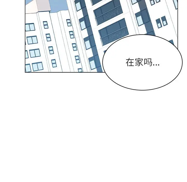 《秘密合约》第39章图207