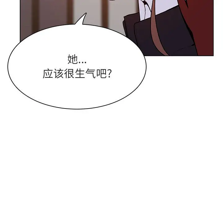 《秘密合约》第39章图210