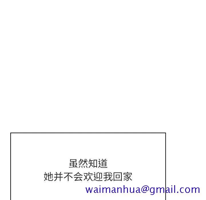 《秘密合约》第39章图211