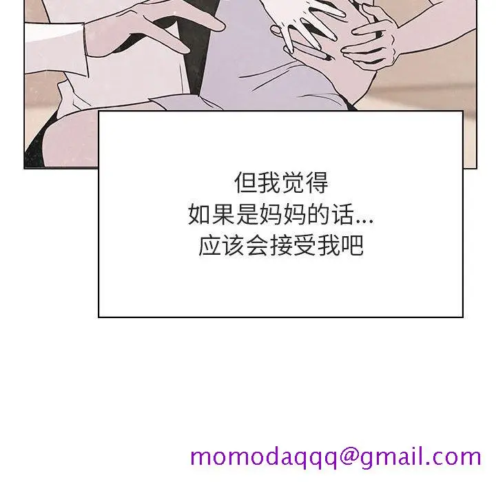 《秘密合约》第39章图216