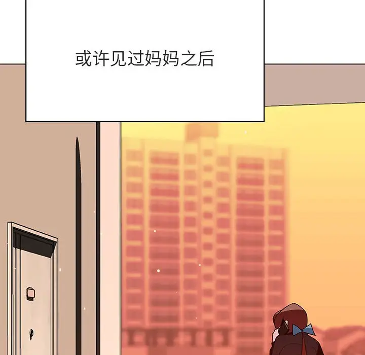 《秘密合约》第39章图218