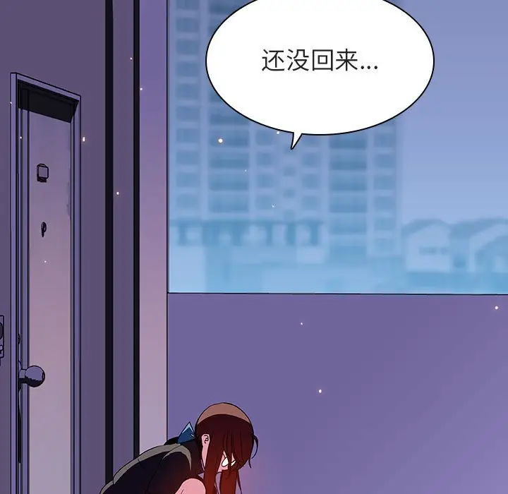 《秘密合约》第39章图222