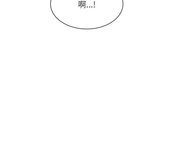 《秘密合约》第39章图228