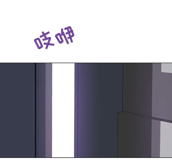 《秘密合约》第39章图229