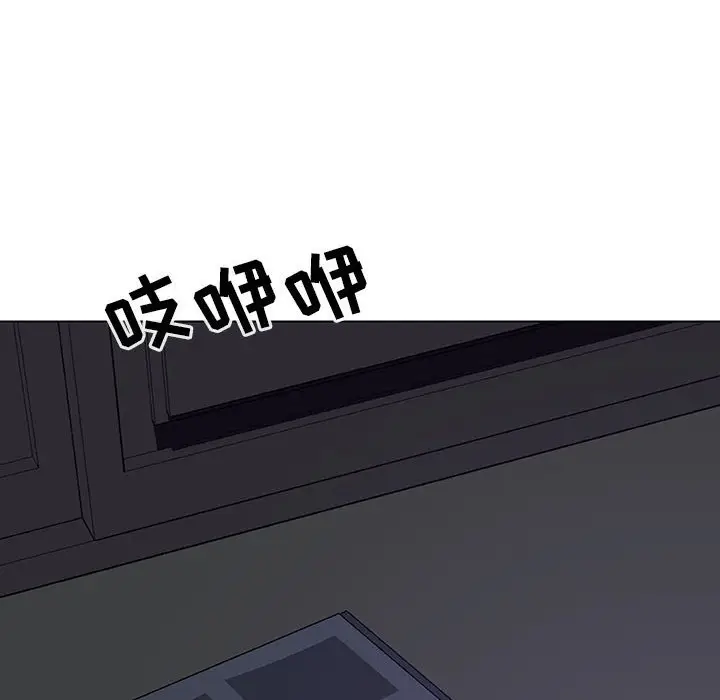 《秘密合约》第39章图235