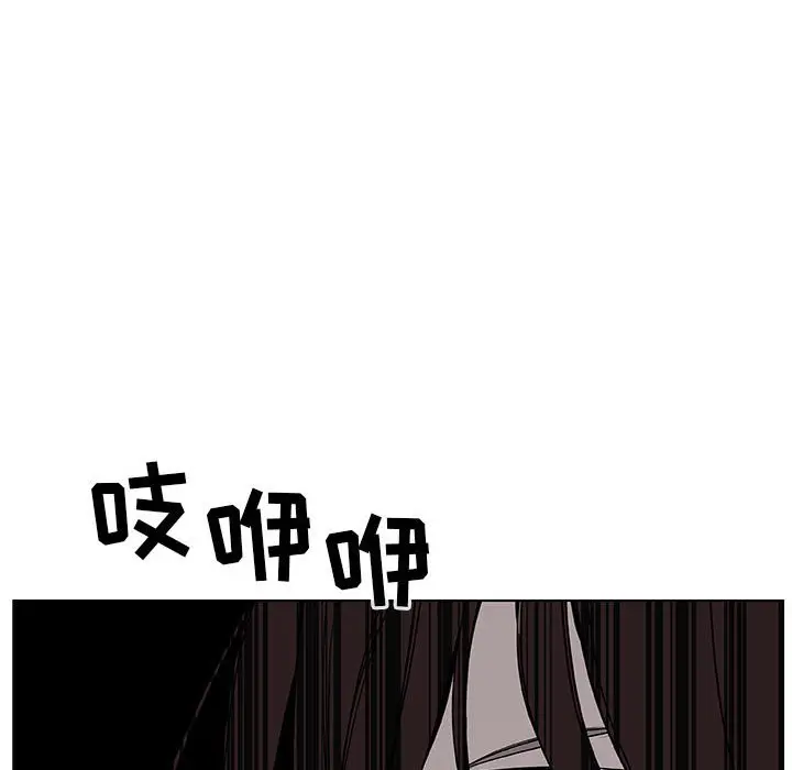 《秘密合约》第39章图238