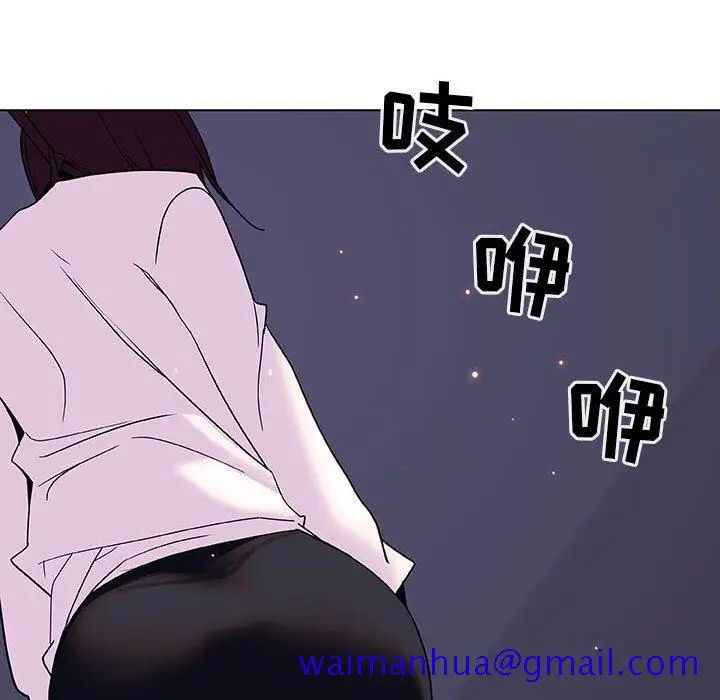 《秘密合约》第39章图241