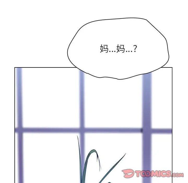 《秘密合约》第39章图245