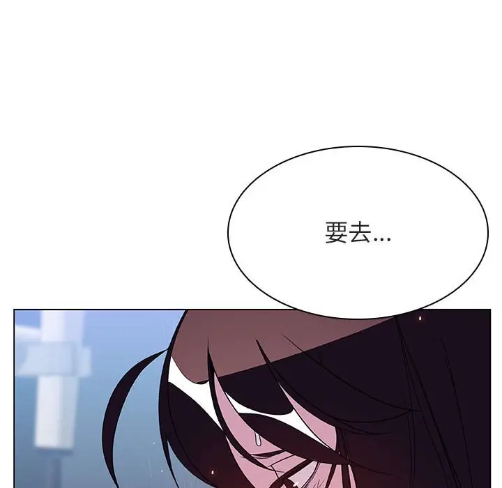 《秘密合约》第39章图34