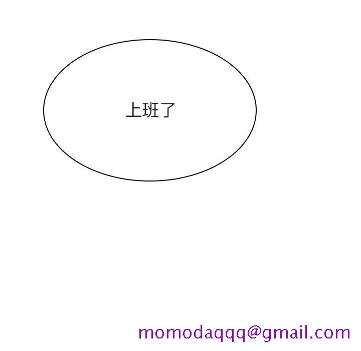 《秘密合约》第39章图36