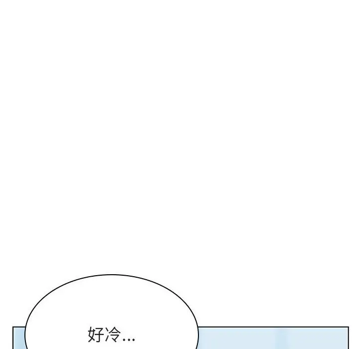 《秘密合约》第39章图44