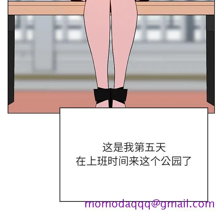 《秘密合约》第39章图46