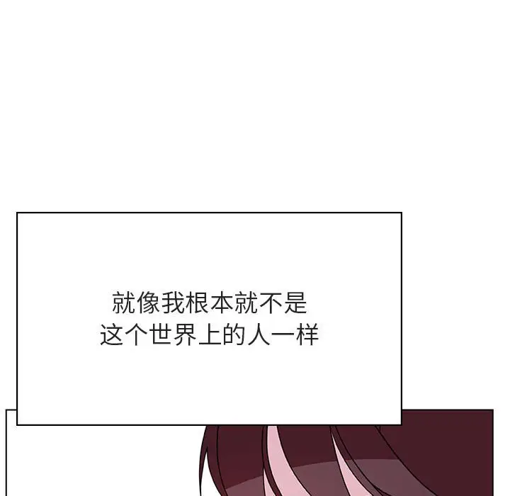 《秘密合约》第39章图52