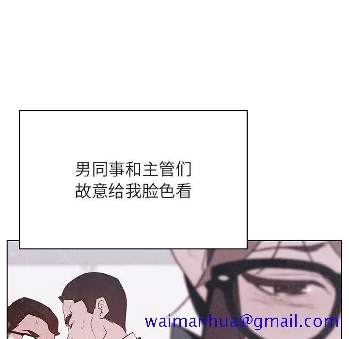 《秘密合约》第39章图61
