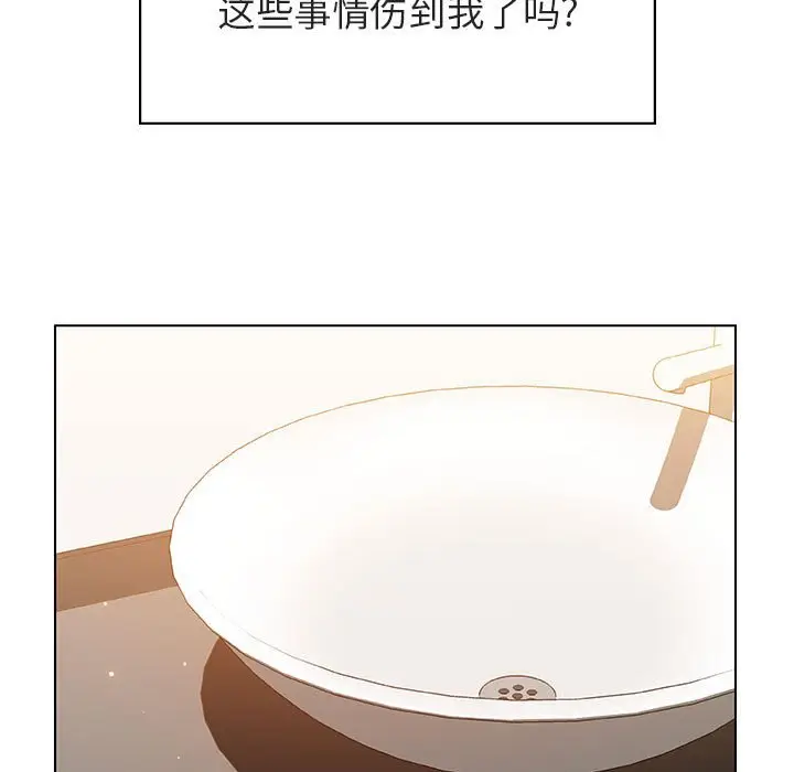 《秘密合约》第39章图65