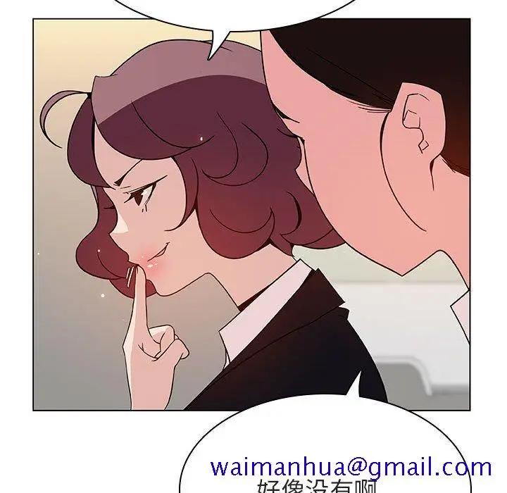 《秘密合约》第39章图71