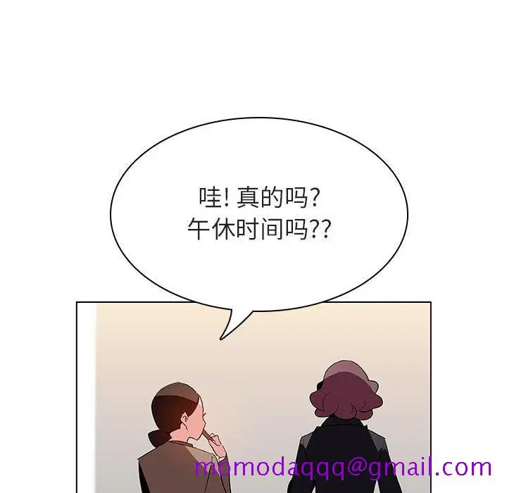 《秘密合约》第39章图76
