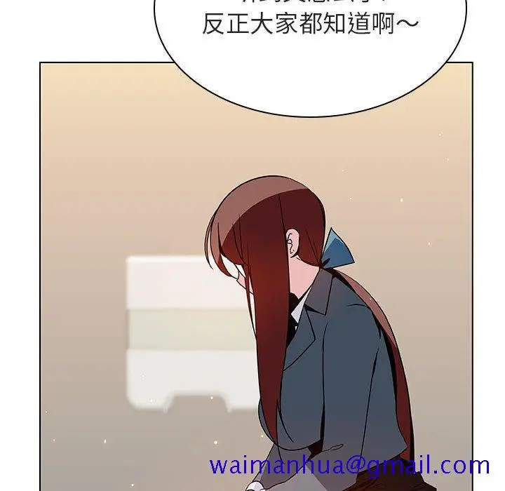 《秘密合约》第39章图81