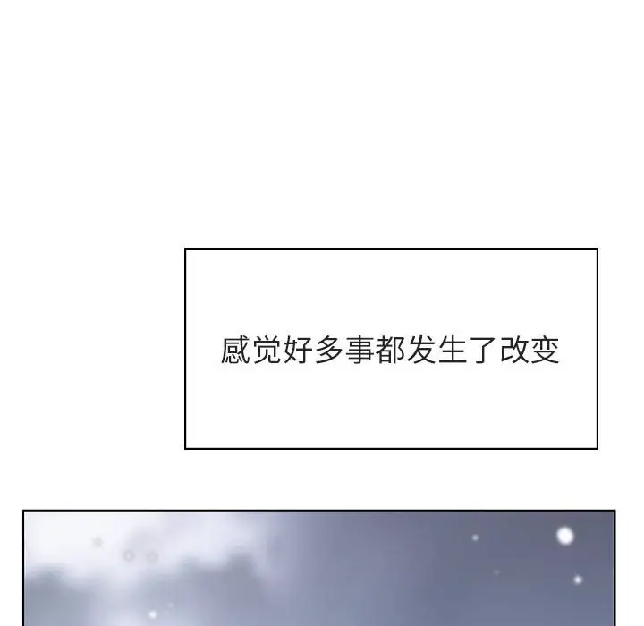 《秘密合约》第39章图89