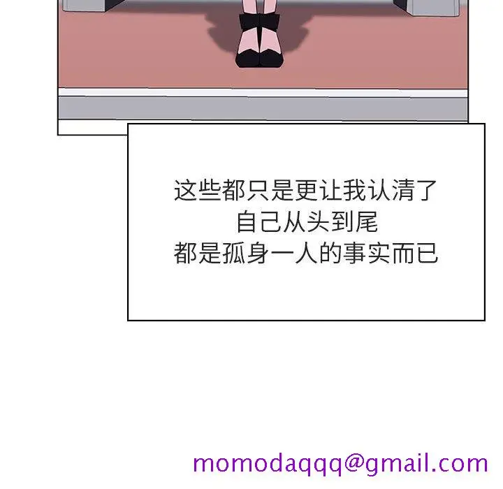 《秘密合约》第39章图96
