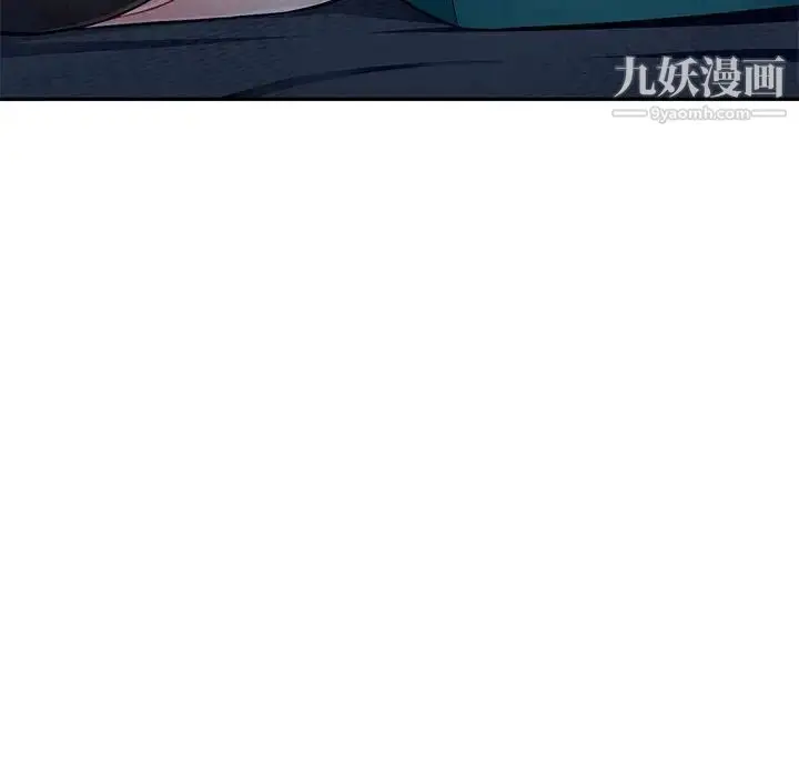 《混乱一家人》第7话图10
