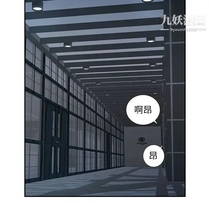 《混乱一家人》第7话图110