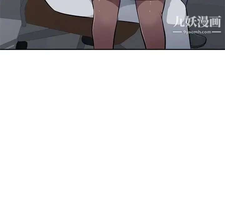 《混乱一家人》第7话图113