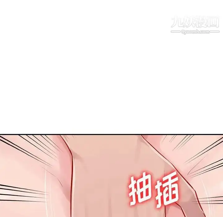 《混乱一家人》第7话图118