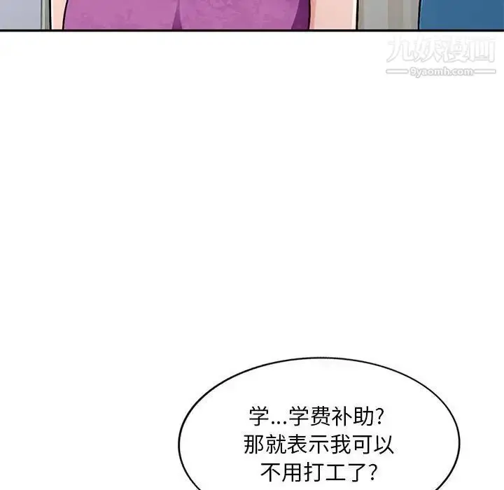 《混乱一家人》第7话图22